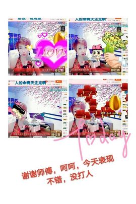 丫头👉小醋儿妹主播照片