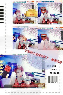 丫头👉小醋儿妹主播照片