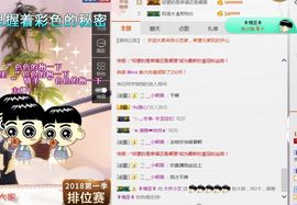 小艺停播主播照片