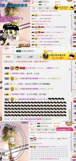 小艺停播主播照片