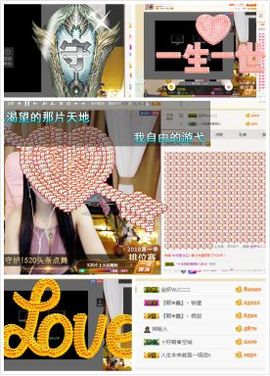 金妍🌸主播照片