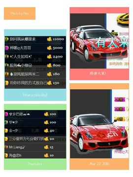 楚楚cZ❤主播照片