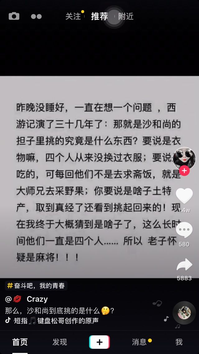 名阁伊利的主播照片