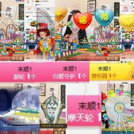 小妖❤出山主播照片