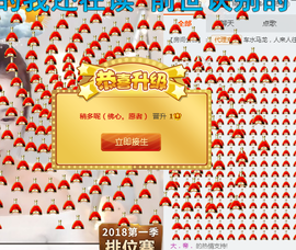 小小扁主播照片