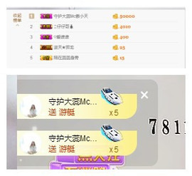 蕊蕊休息主播照片