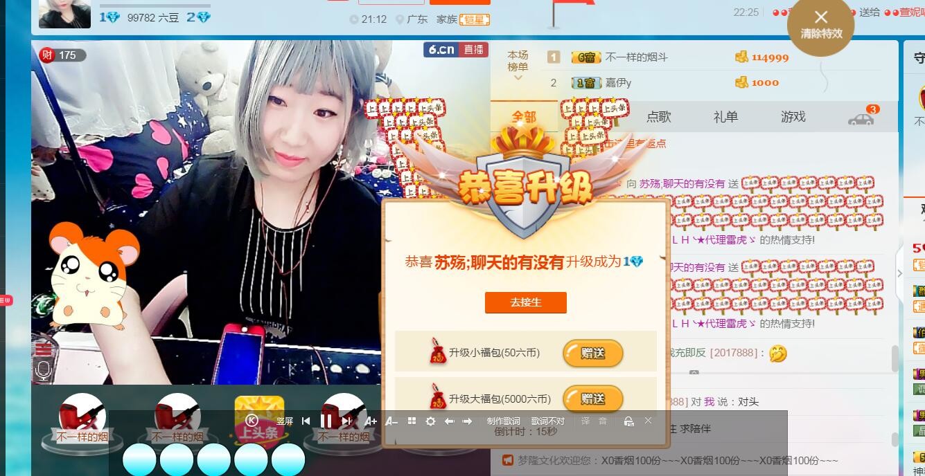 苏殇没人爱的主播照片