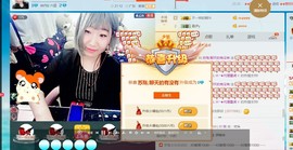 苏殇没人爱主播照片