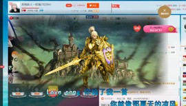 苏殇没人爱主播照片