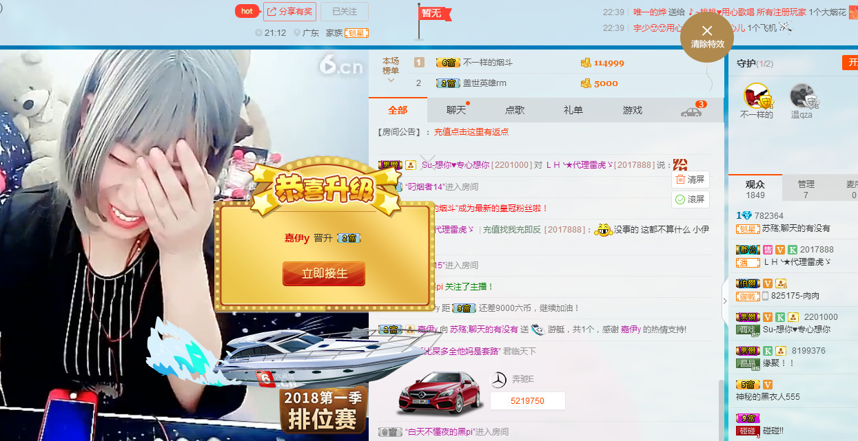 苏殇没人爱的主播照片