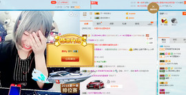 苏殇没人爱主播照片