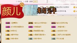 漕帮_柯爷主播照片