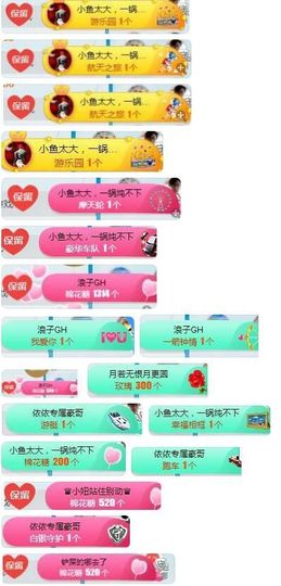依花已落一满天主播照片