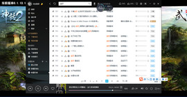 权权好主播照片