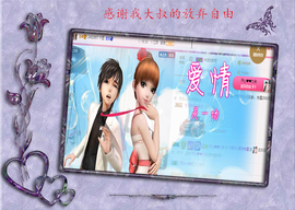 开心❤️❤️果主播照片