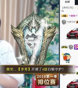 🎵家中有事休主播照片