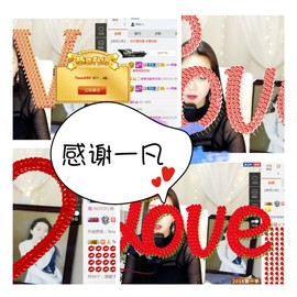 鑫儿～主播照片