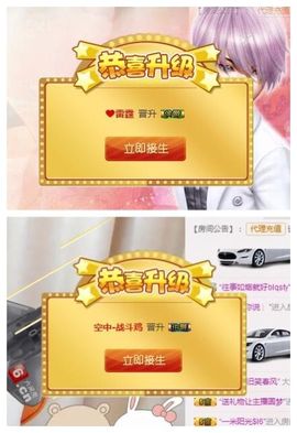 7978萌小夏♥休主播照片