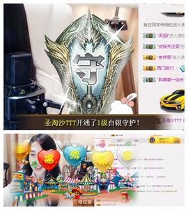 7978萌小夏♥休主播照片
