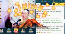 我在69875直播主播照片