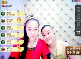 我在69875直播主播照片