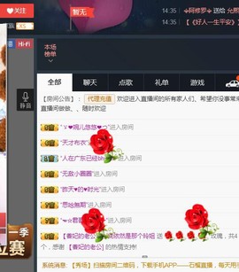 百变玲姐主播照片