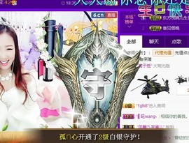 ゞ悠乐★婉儿つ主播照片