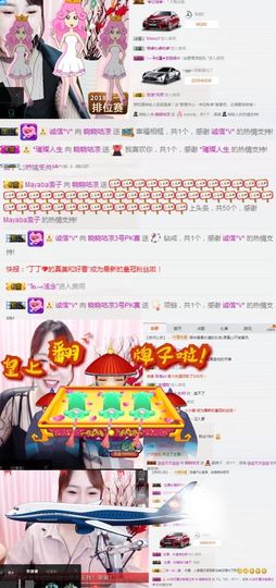如水的我~迷人主播照片