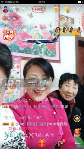 🔥春海🔥唱歌🔥主播照片