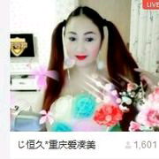 酉门庆看妞主播照片