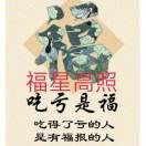 汪国祥
