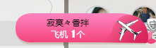 小小休息了主播照片