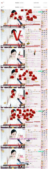 C_@欢喜*牡丹主播照片