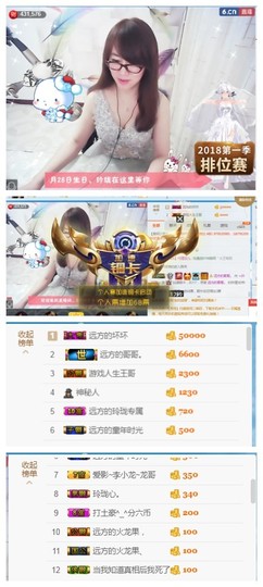 ╰╮玲珑╭╯主播照片