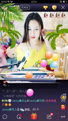 心旧~主播照片
