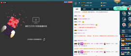 小呗电脑坏不定时播主播照片
