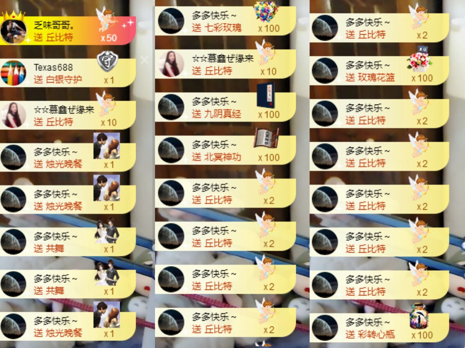 鑫儿～家中有事不播的图片