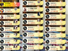 鑫儿～主播照片