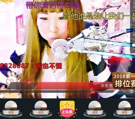 百变玲姐主播照片