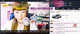 百变玲姐主播照片