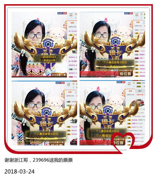 魅力女人唱民歌的图片
