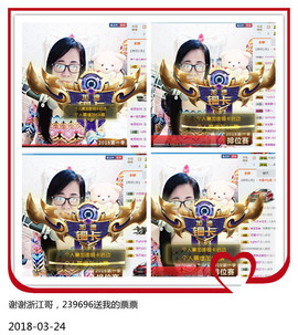 魅力女人唱民歌主播照片