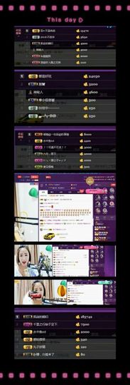 婷儿～25号休主播照片