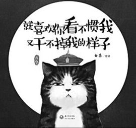 安琪同学主播照片