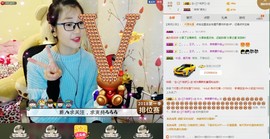 ღ蔡蔡🎙主播照片