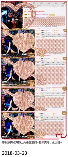 DJ21225主播照片