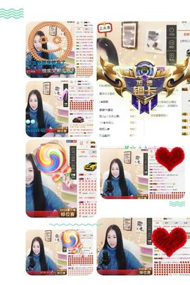 小妖❤出山主播照片