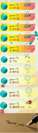 暖心今晚直播主播照片