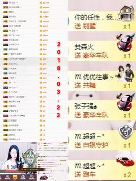ℳ.休～*主播照片