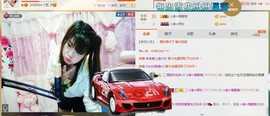 ☆缘☆酒妹主播照片